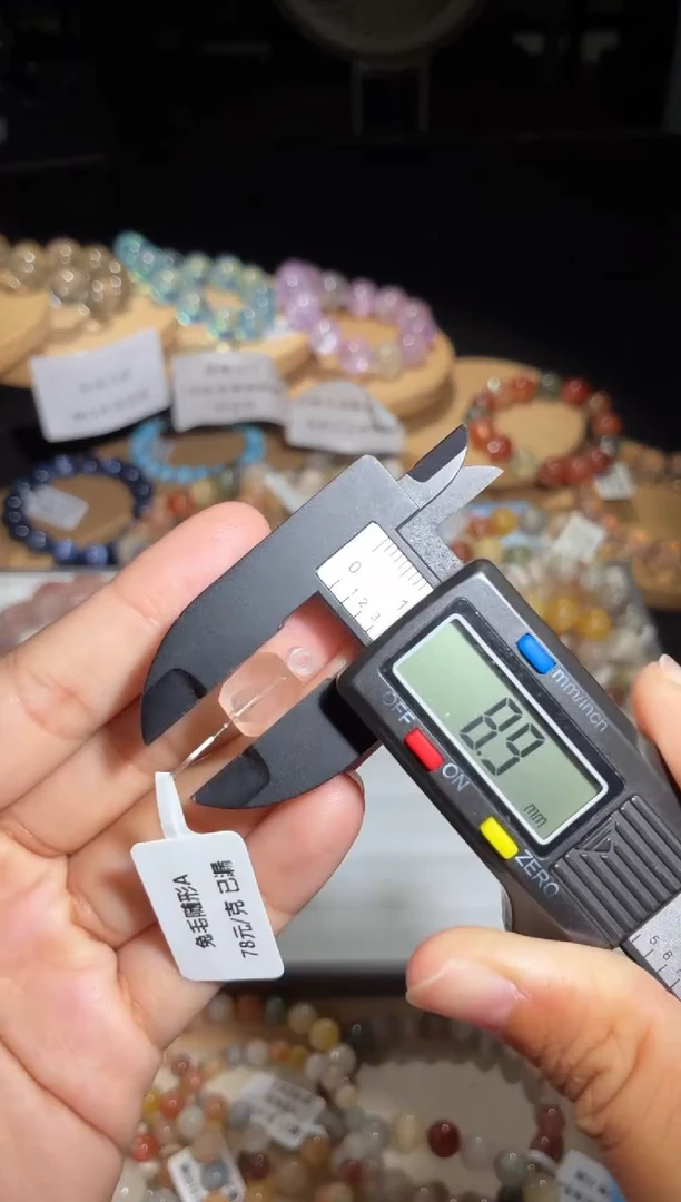 未镶嵌手链水晶59号多样性发一X 8+