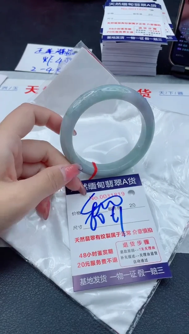 翡翠手镯未镶嵌11111111