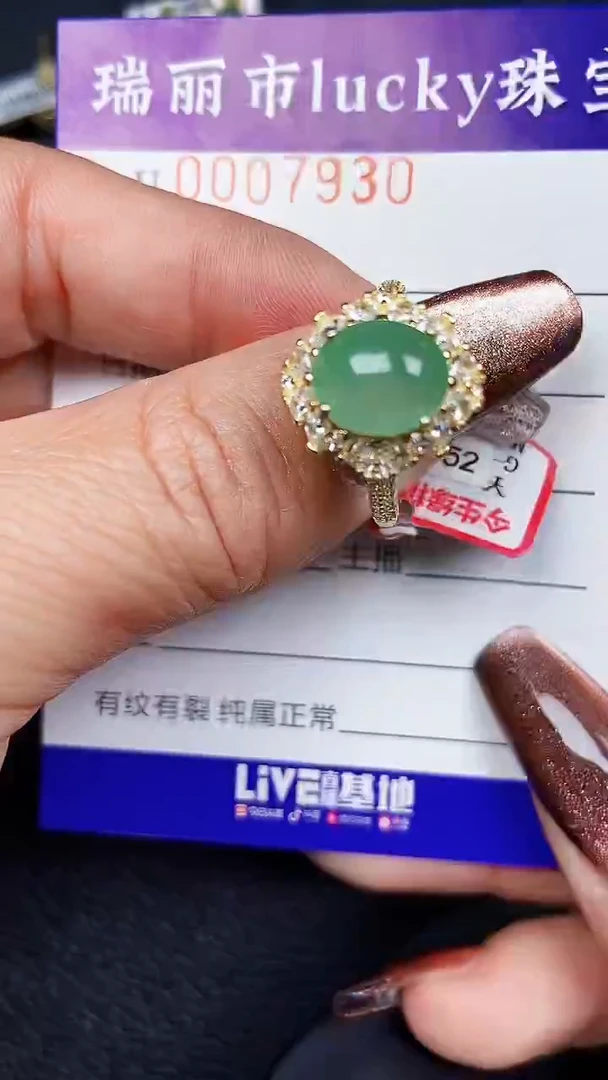 颈饰银S925镶嵌翡翠7930