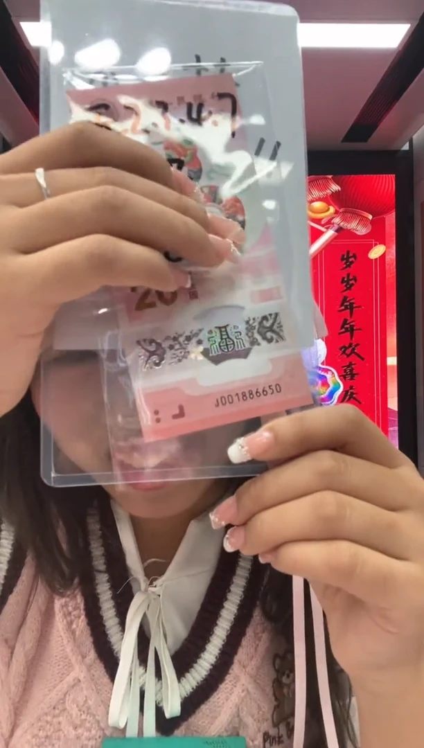 【闪购商品】塑料蛇钞金马号一张尾6650