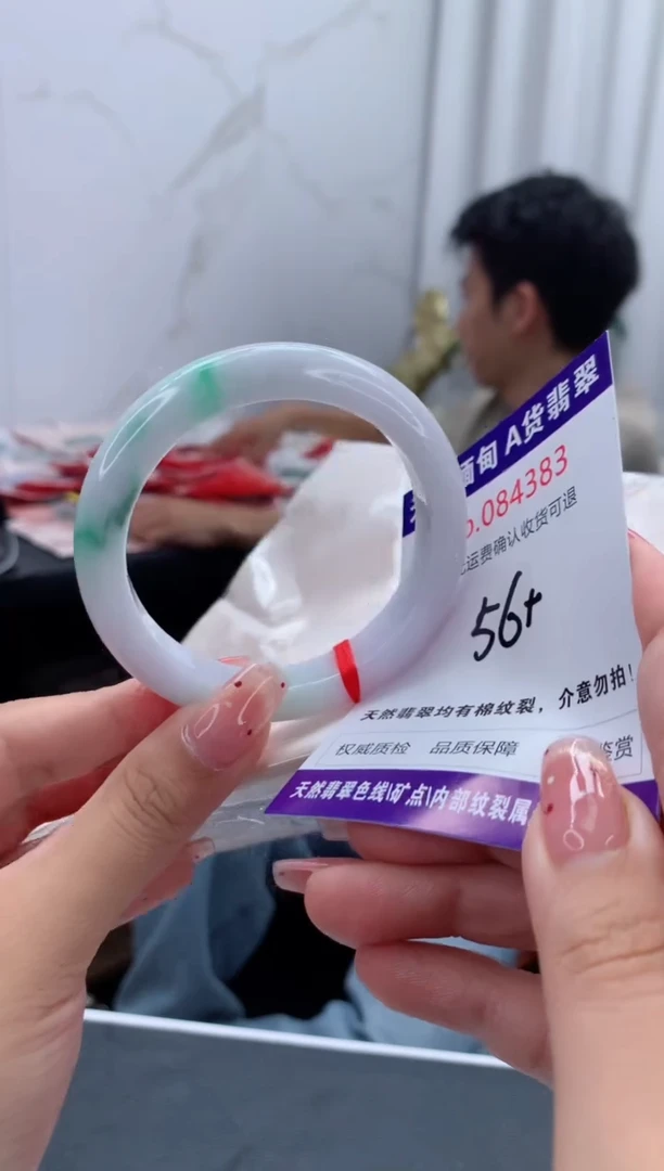 未镶嵌手镯翡翠有纹，完美者勿拍