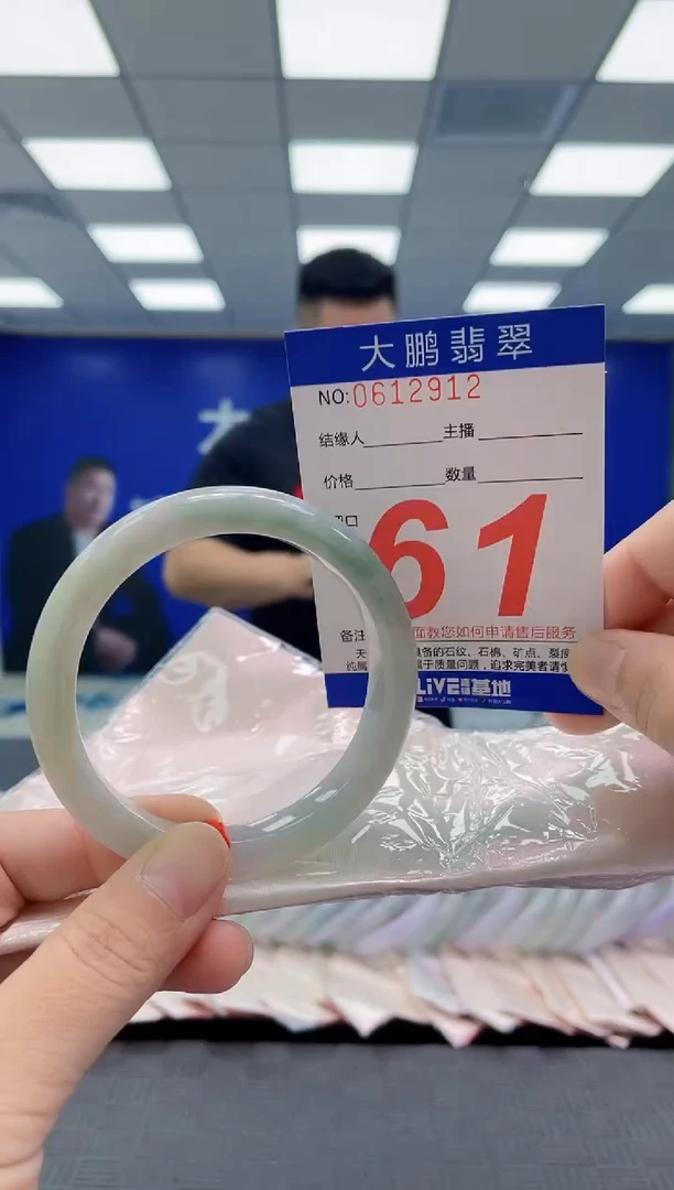 未镶嵌手镯翡翠 AAAAAAAAAA