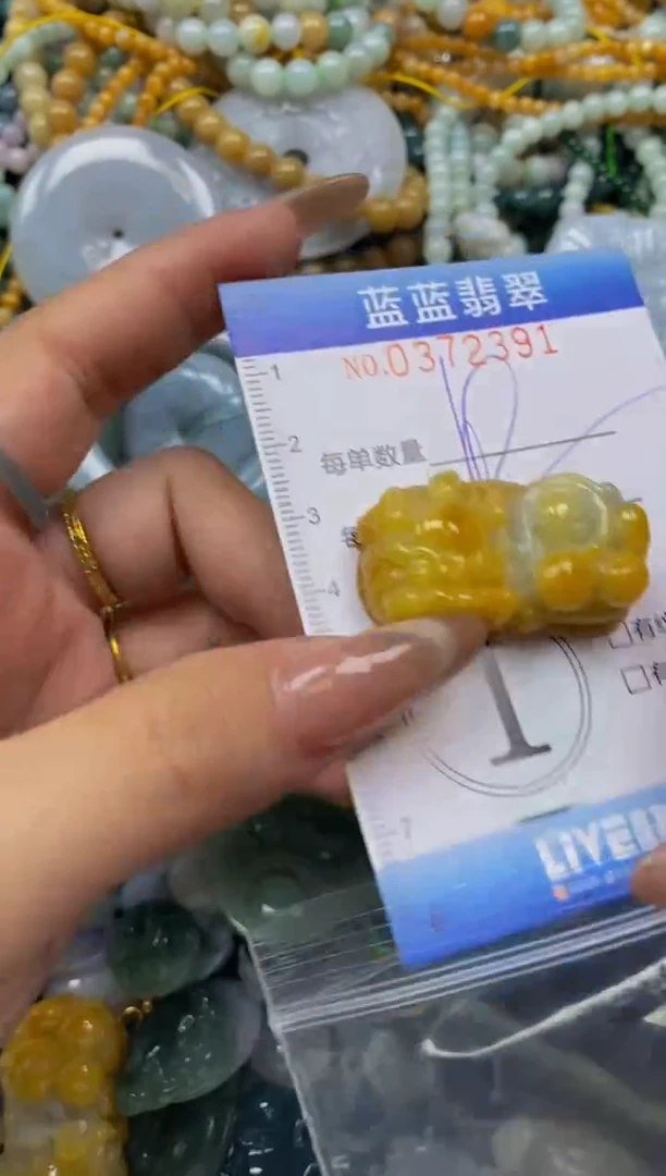 颈饰未镶嵌翡翠闪购0372391