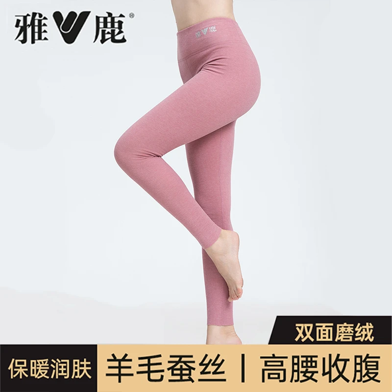 V/雅鹿女士加厚保暖裤高腰无痕紧身秋冬季打底裤修身内穿女款线裤