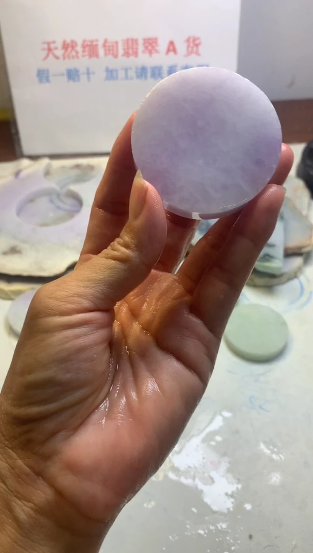 散珠翡翠翡翠裸石