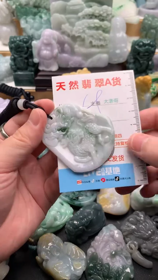 吊坠(不含链)未镶嵌翡翠1