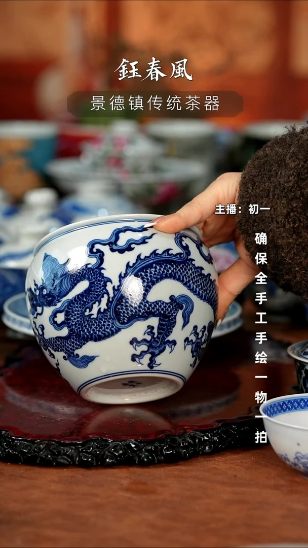 杯景德镇重工二才杯碗