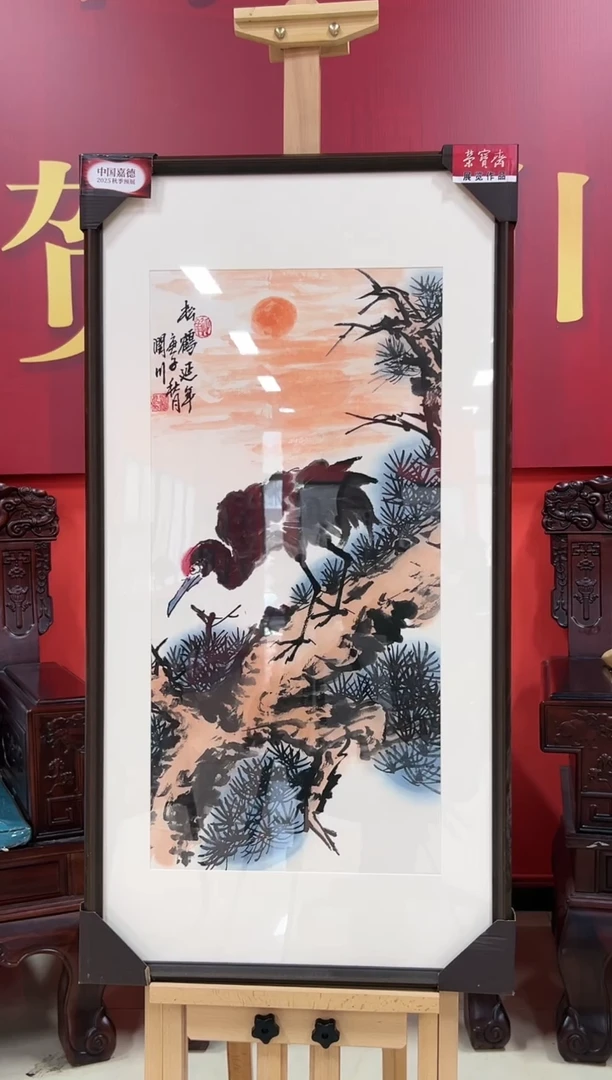 国画贺润川老师34