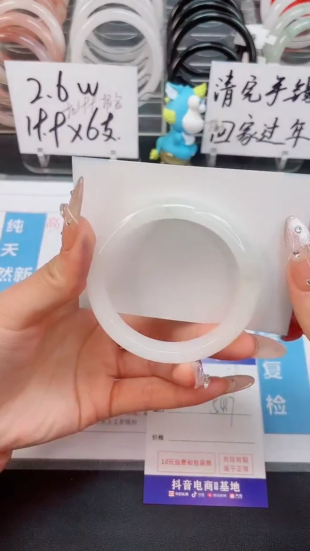 【闪购商品】石英质玉手镯未镶嵌189