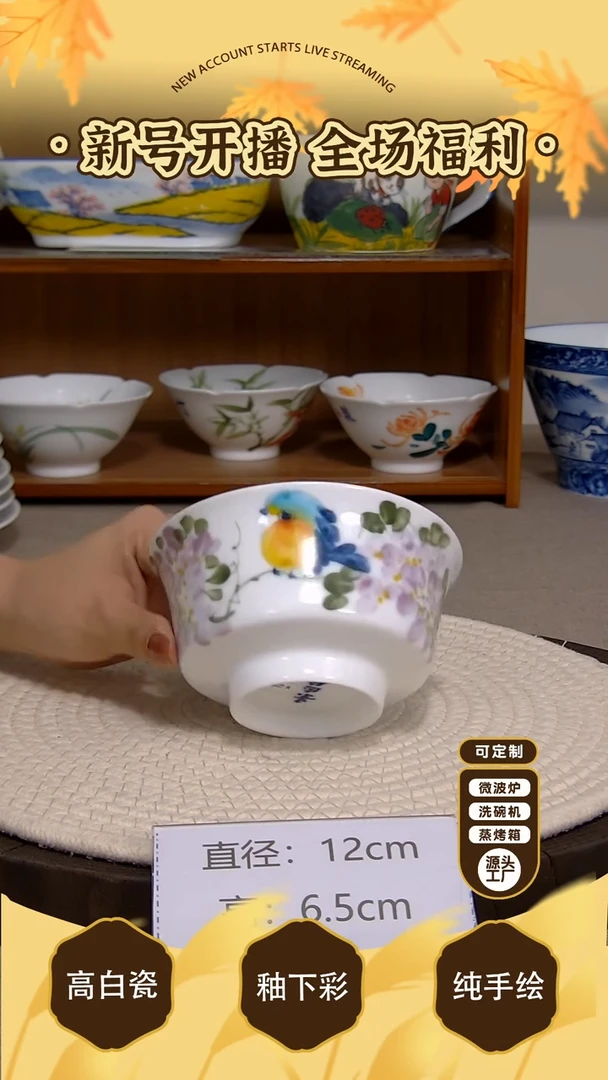 杯子景德镇手绘釉下彩陶瓷餐具