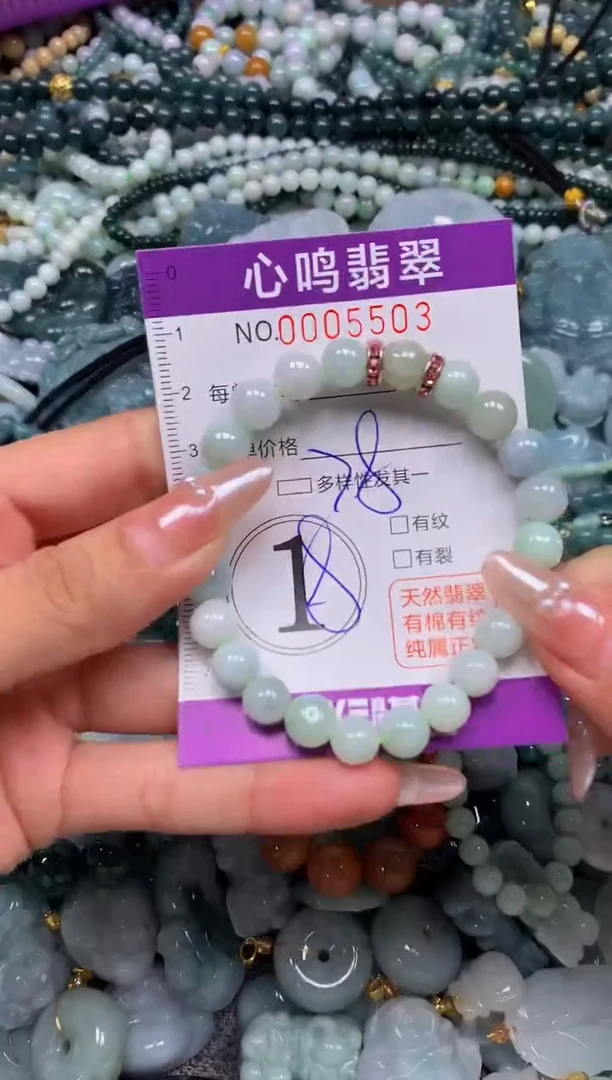 颈饰未镶嵌翡翠闪购005503