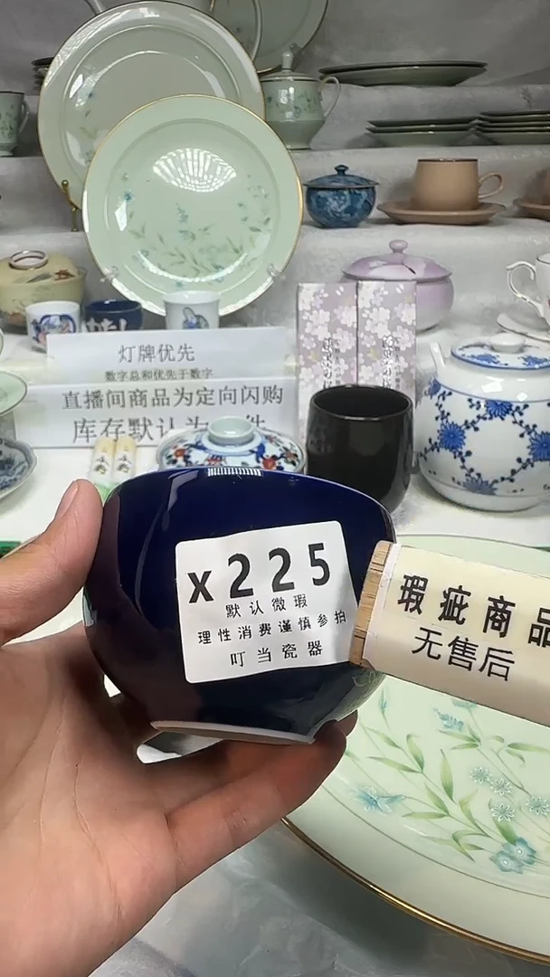 ༒****༒225ttttttttttttt