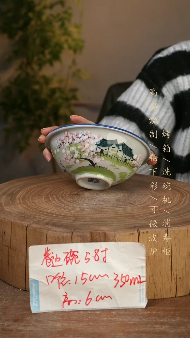 碗瓷景德镇手工手绘高温瓷釉下彩