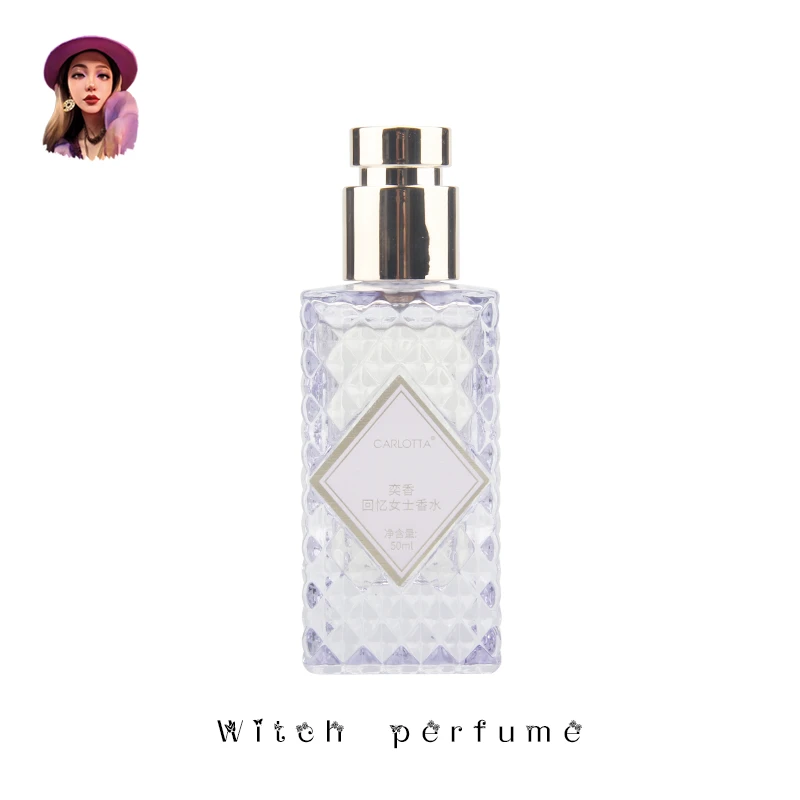 【回忆录】CARLOTTA/奕香回忆女士香水 50ml