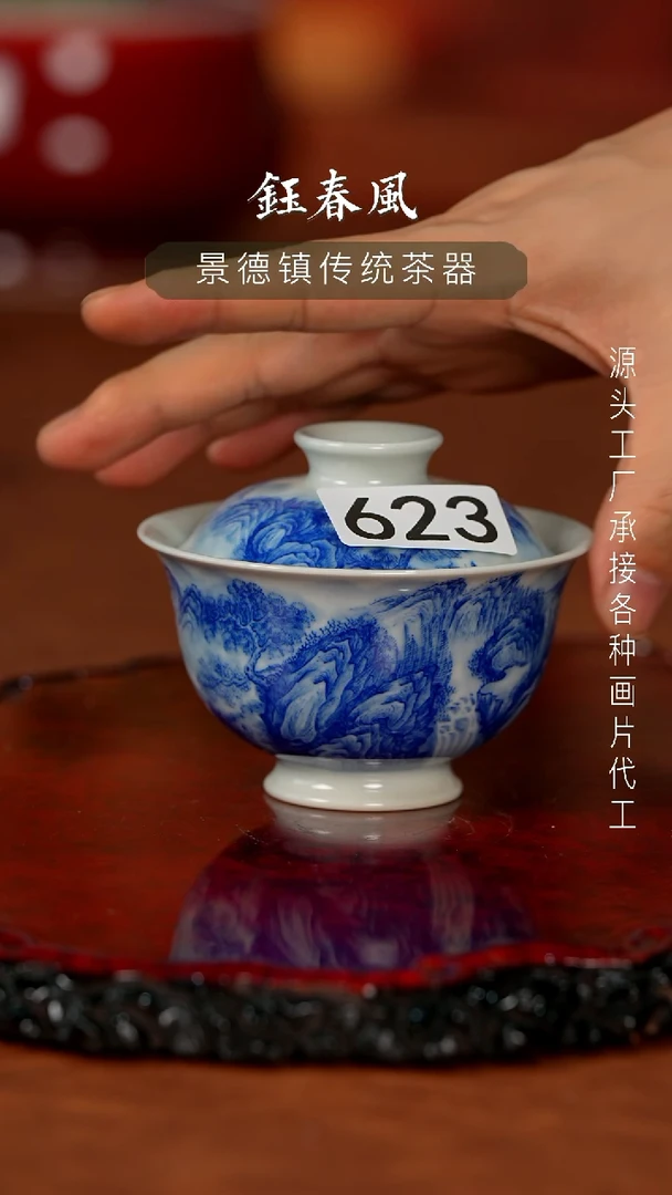 杯景德镇重工才杯碗