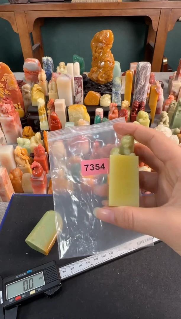 【闪购商品】青田石印石7354包四字