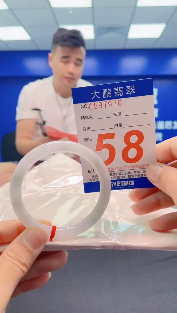 未镶嵌手镯翡翠AAAAAAAAA