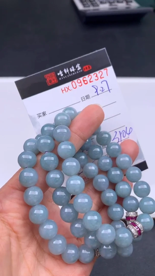 吊坠(不含链)未镶嵌翡翠哈轩  珠串1（有纹有裂）（多样性发其一）