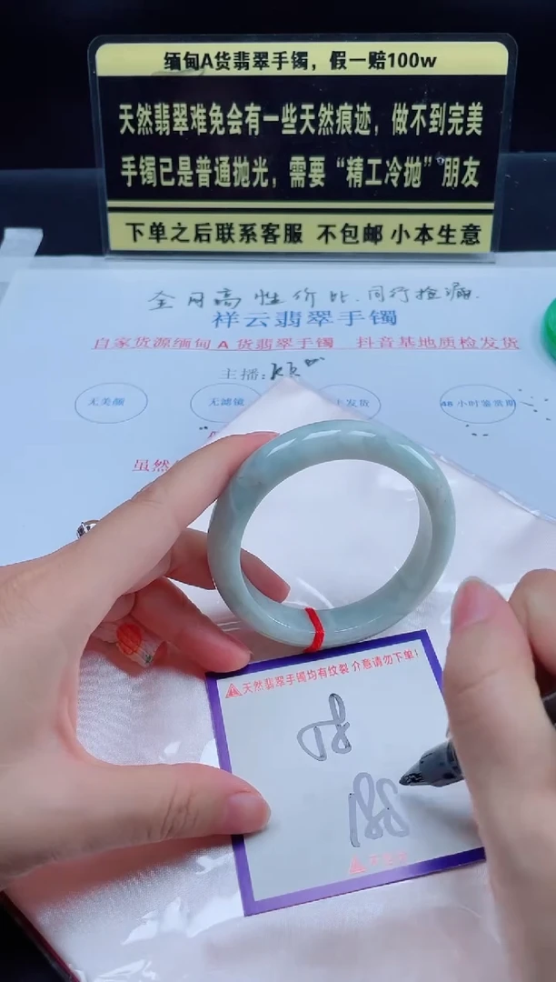 未镶嵌定制翡翠我