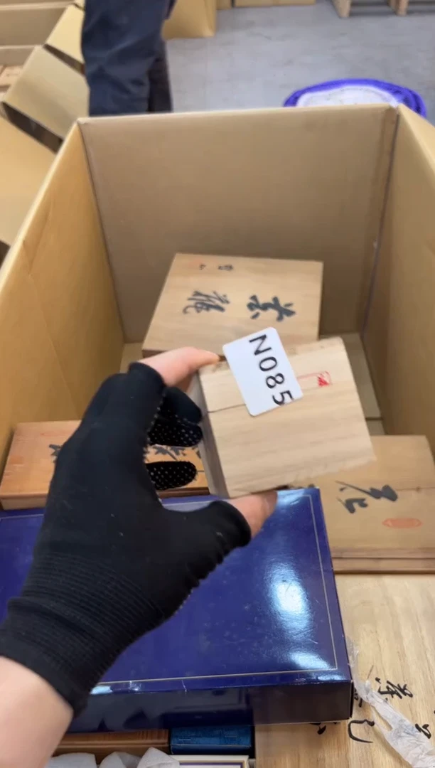 用****5085中古商品谨慎参拍