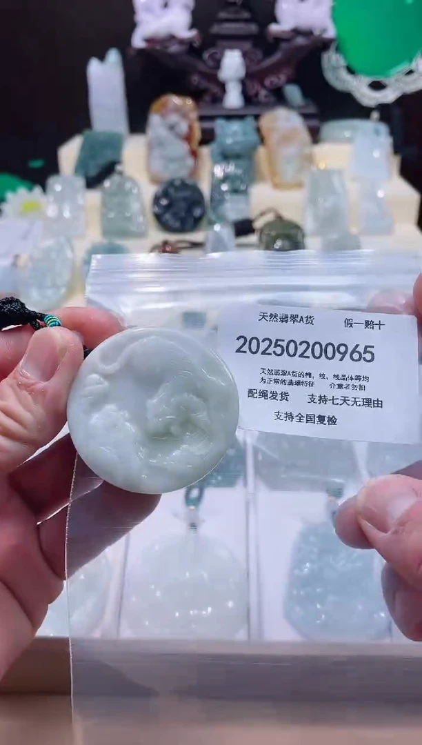 【闪购商品】翡翠颈饰未镶嵌闪购商品8号店20025002003