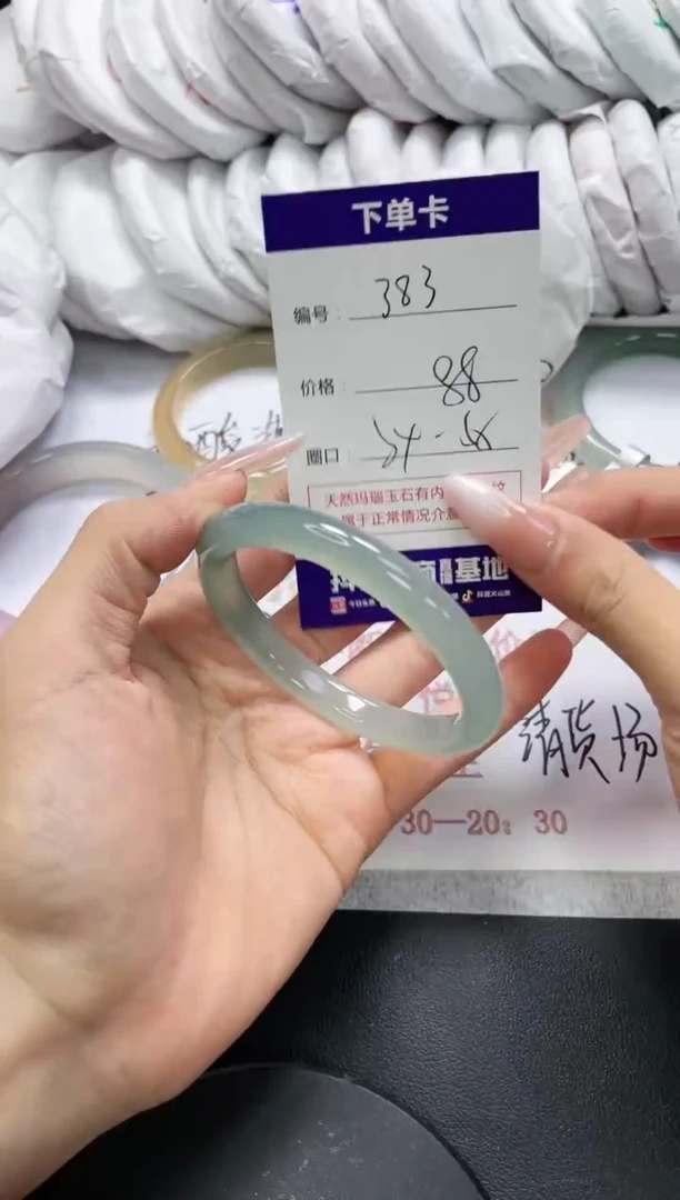 未镶嵌手镯玛瑙/玉髓383