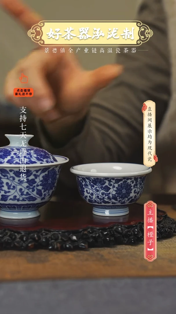 其他陶瓷2件套········