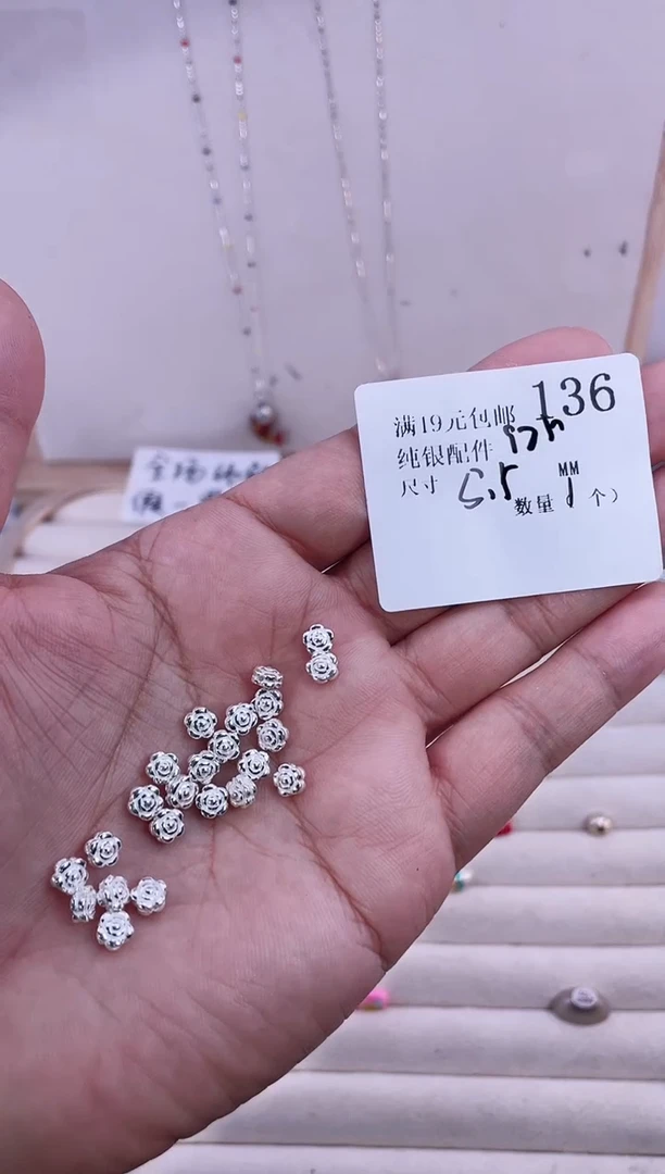 无925银纯银配件136