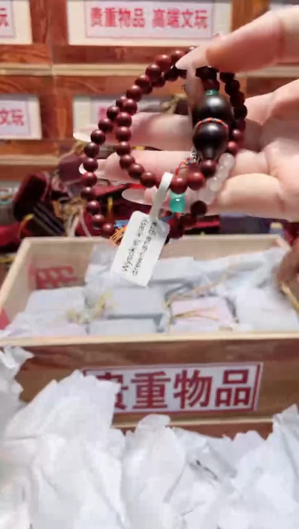 精品手串闪购链接（多样性发其一）￥