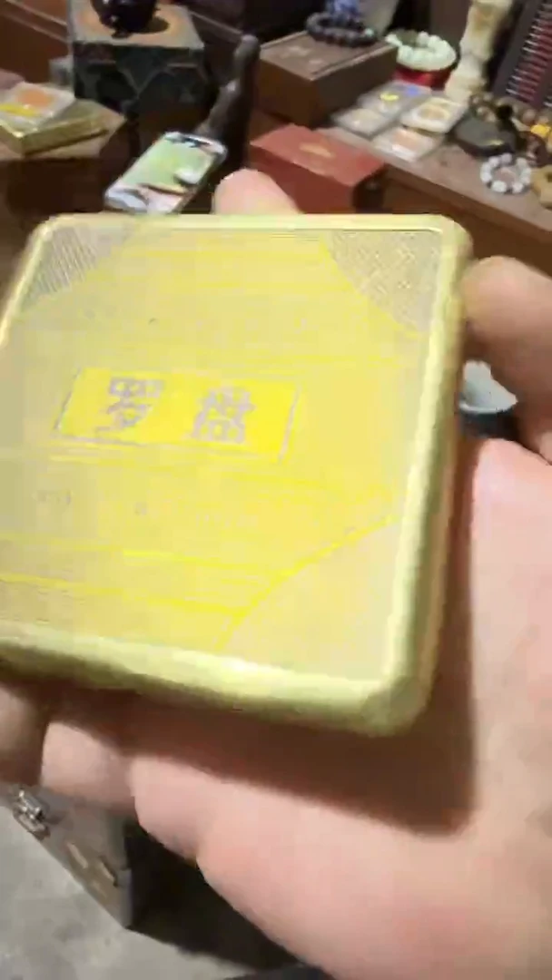 木              南针