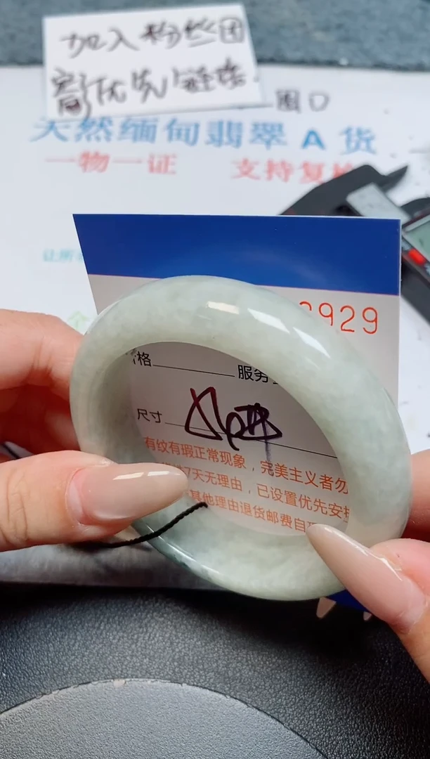 未镶嵌手镯翡翠天然缅甸翡翠163929