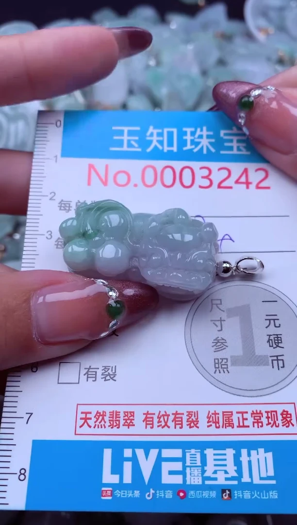 吊坠(不含链)未镶嵌翡翠3242