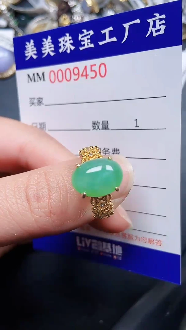 颈饰银S925镶嵌翡翠9450