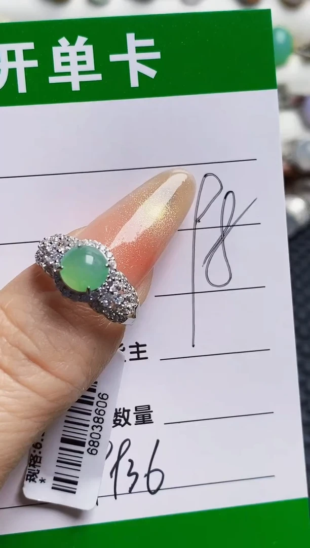 银S925镶嵌戒指翡翠9936