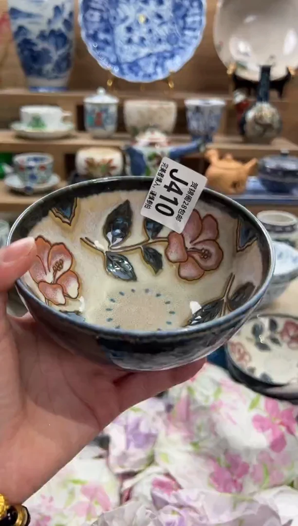 瓷片宁**远      J410