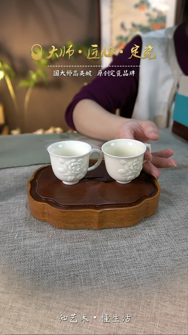 繁花似锦客杯——无礼盒