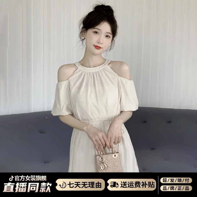 B799白色挂脖露肩连衣裙子女夏季2025新款海边度假沙滩裙气质长裙