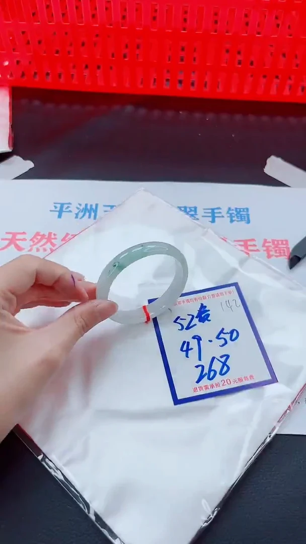 未镶嵌手镯翡翠11111111