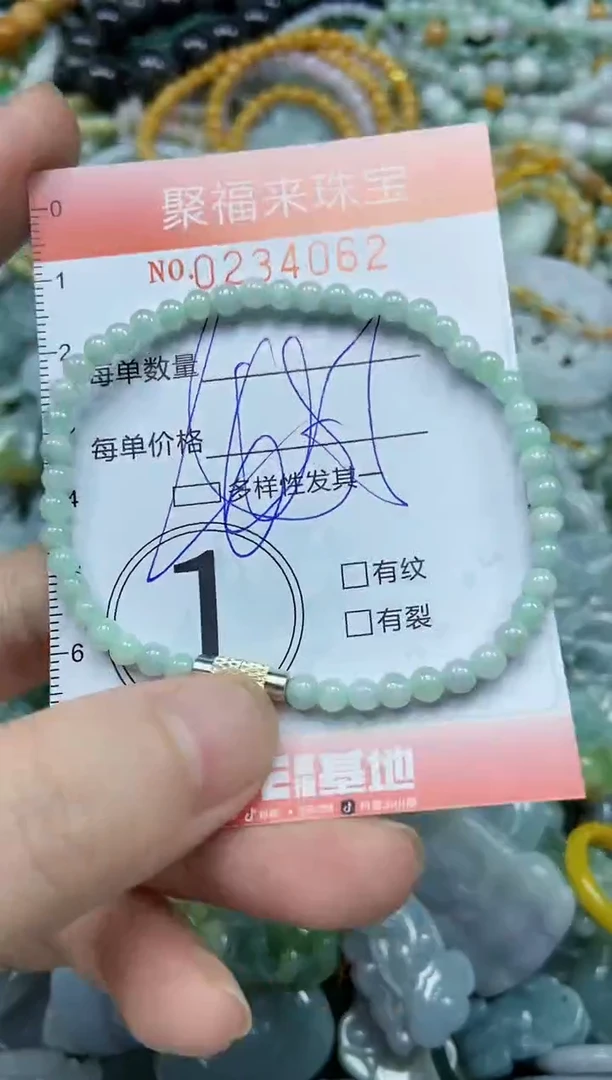 未镶嵌挂件翡翠闪购0234062多样性发其一