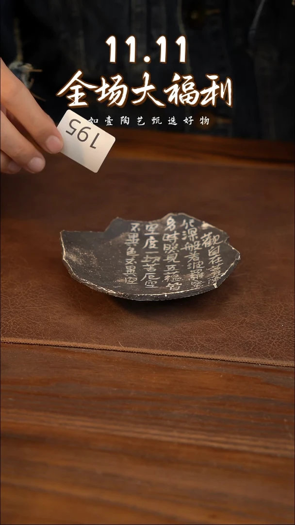 如壹陶艺甄选好物