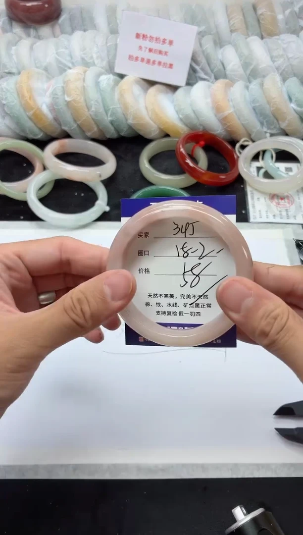 未镶嵌手镯石英质玉345