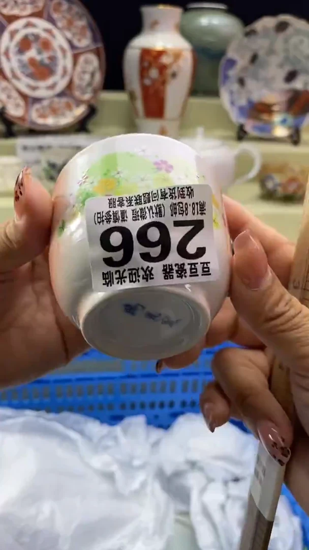 其他北**北瓷片 默认微瑕 完美慎入266