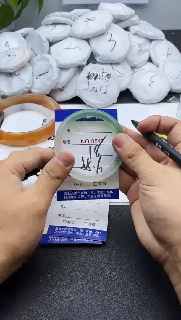 玛瑙/玉髓手镯未镶嵌547