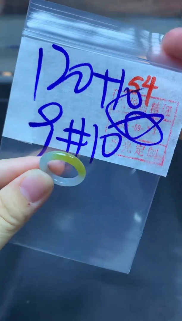 未镶嵌定制翡翠戒圈9-10#130毛货需精细抛光