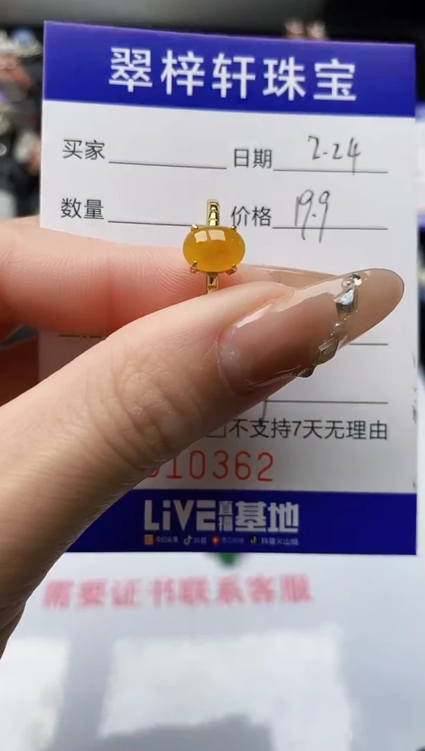 【闪购商品】翡翠戒指银S925镶嵌/0362