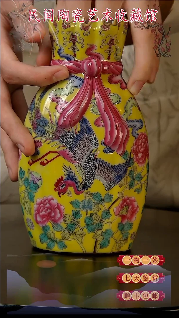 【闪购商品】珐琅彩瓷收藏鉴赏