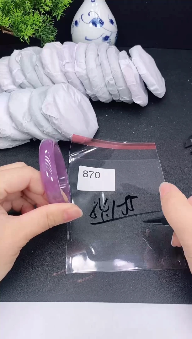 未镶嵌手镯翡翠870