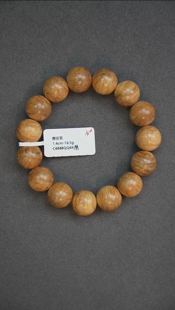 沉香吊坠1.4-18.5g 正区惠安系老料