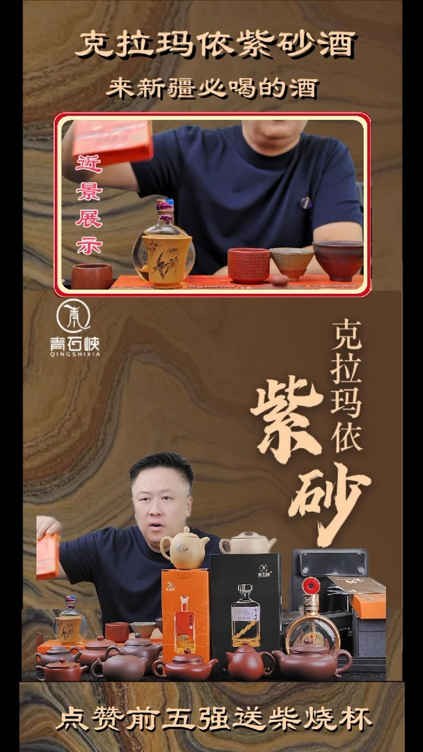 茶杯紫砂放*紫砂杯＋嚯西1