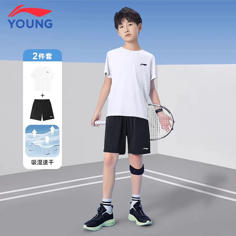 李宁儿童运动套装2025夏季新款男童速干透气短袖薄款短裤两件套